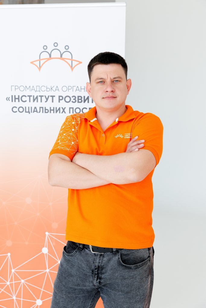 Дмитро Росточило