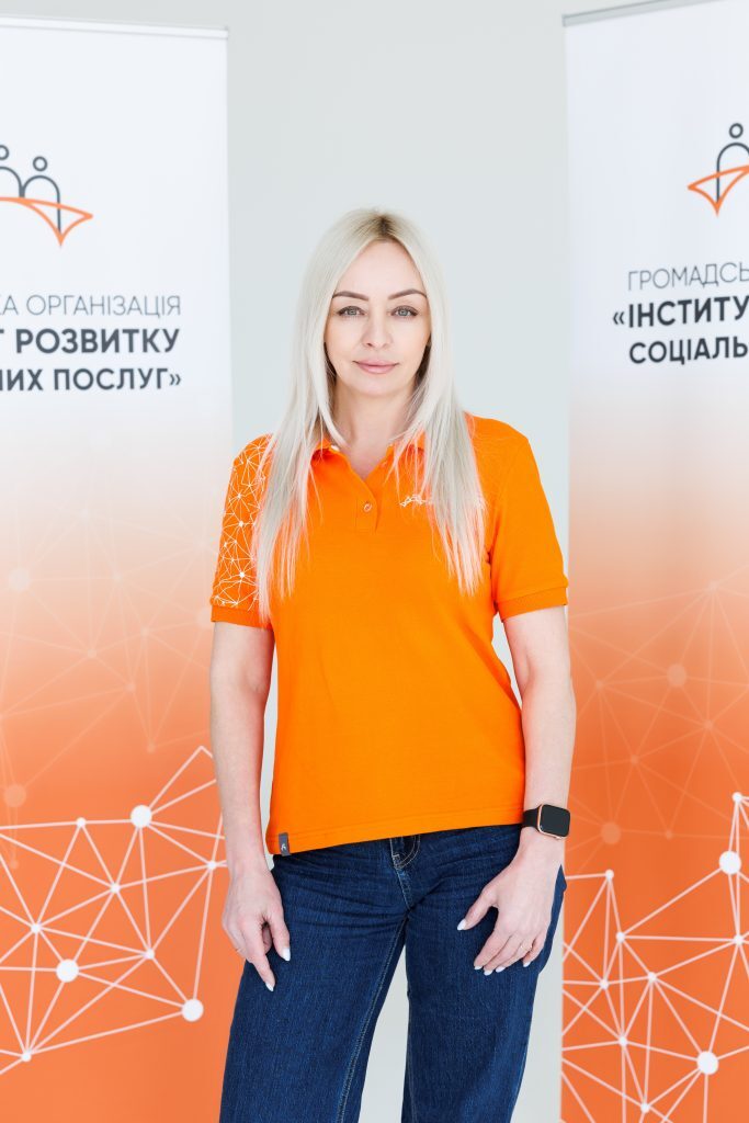 Євгенія Рябека