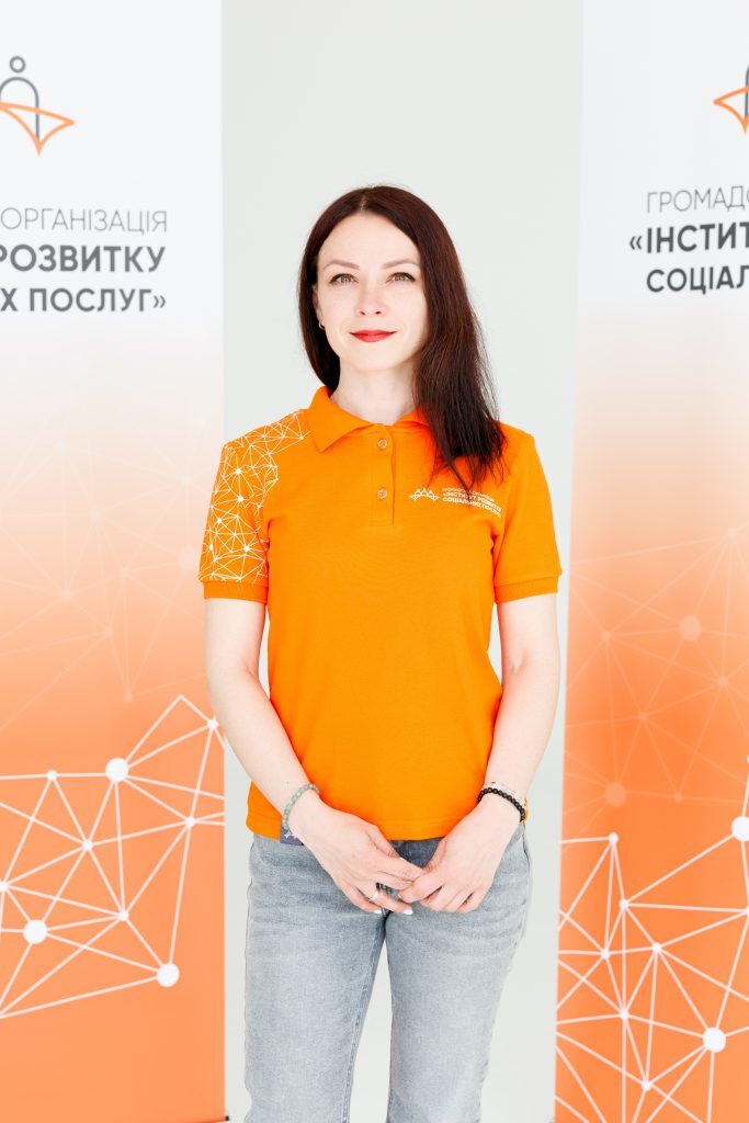 Юлія Тихонова